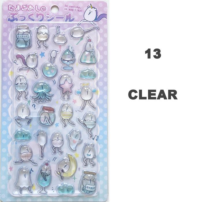 第4弾！たまごあしのぷっくりシール【メール便：9点まで