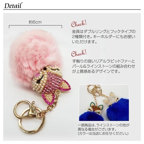 バッグチャーム 猫 ネコ かわいい ファーぽんぽん キラキラ ライン