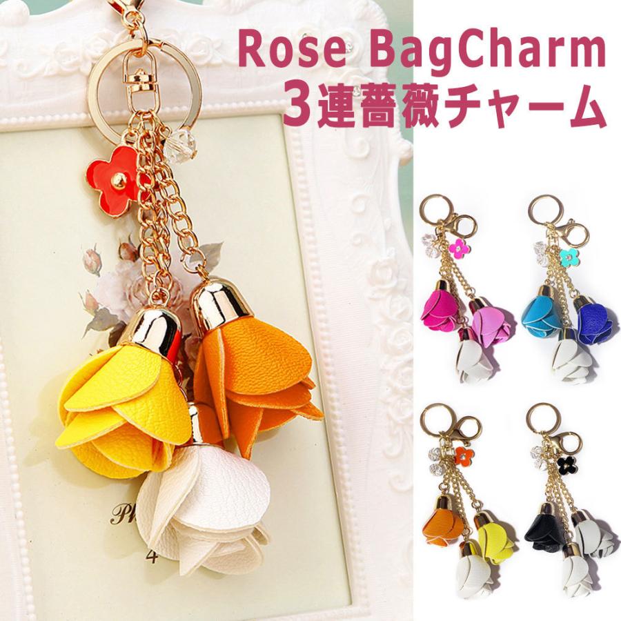バッグチャーム 大人 かわいい チャーム キーホルダー キーリング 花 3
