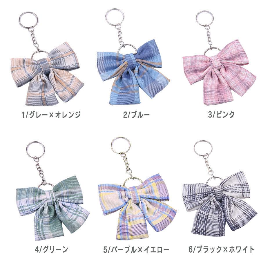 ピンクとホワイトのチェック柄チャーム 【公式通販】