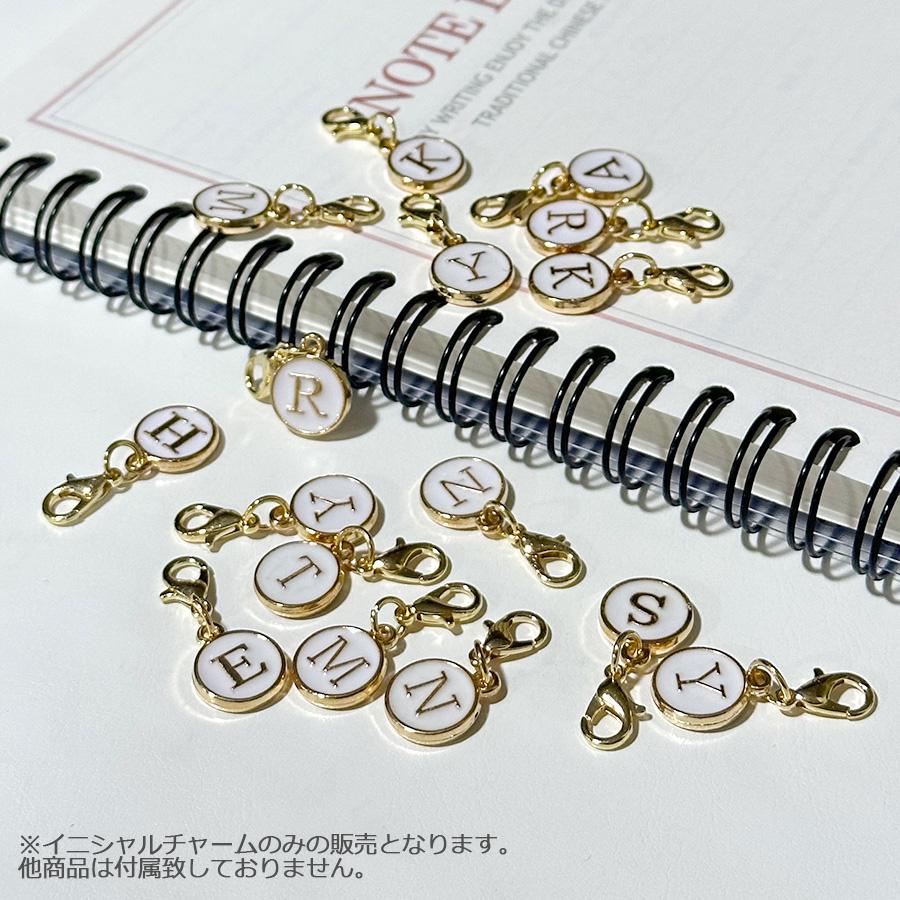 バッグチャーム 大人 かわいい チャーム イニシャル アルファベット
