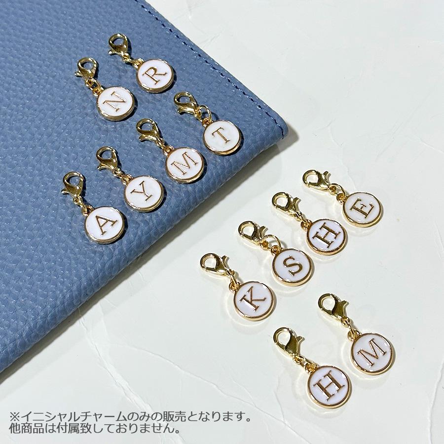 バッグチャーム 大人 かわいい チャーム イニシャル アルファベット