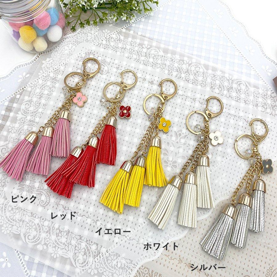 バッグチャーム タッセル フリンジ レザー チェーン 大人可愛い