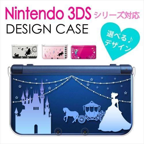 ニンテンドー New3DS/New3DSLL/3DS/3DSLL 選べる 両面デザイン カバー  