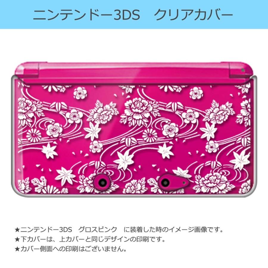 ニンテンドー 3DS クリア ハード カバー  流水＆牡丹(ホワイト) 和柄 もみじ 桜｜high