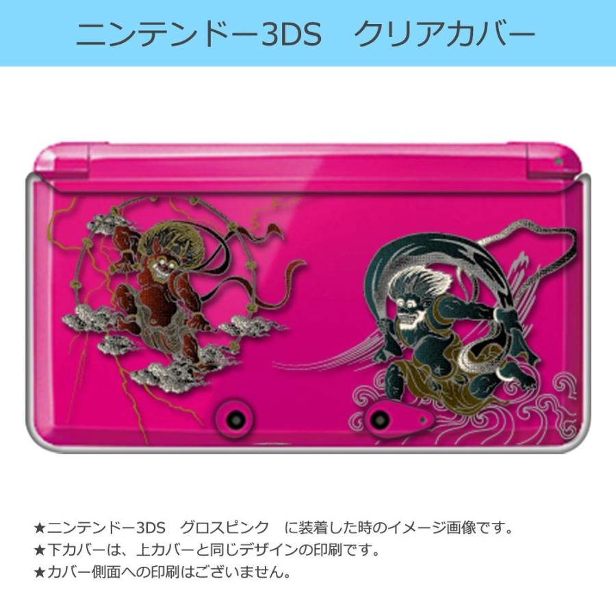 任天堂 ニンテンドー 3DS クリア ハード カバー 風神 雷神 和柄