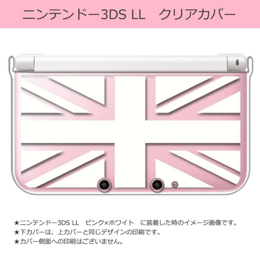 sslink ニンテンドー 3DS LL クリア ハード カバー ユニオンジャック（ホワイト） イギリス 国旗｜high