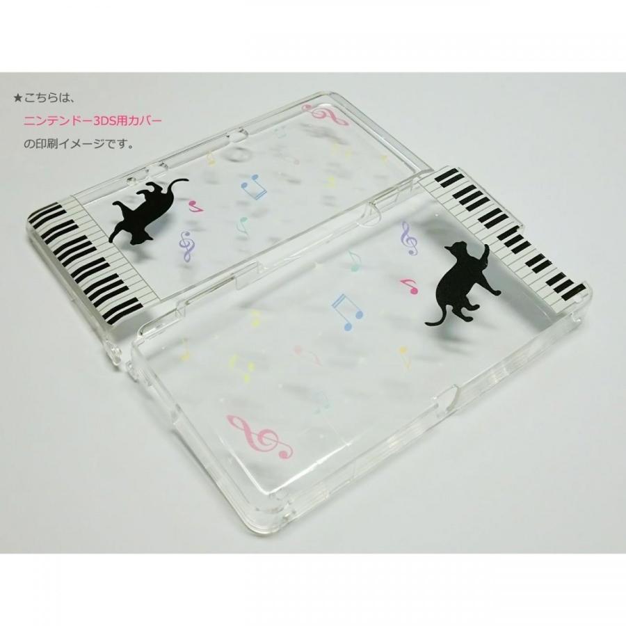 任天堂（Nintendo） sslink ニンテンドー 3DS LL クリア ハード カバー