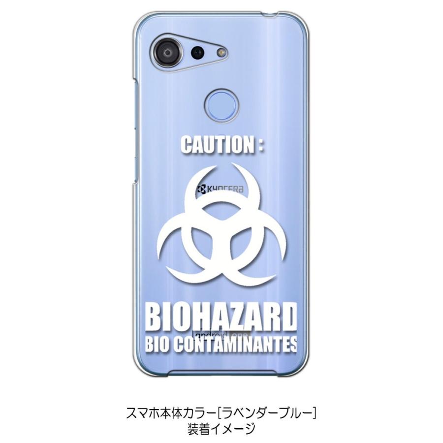 Android One S6 KYV48 クリア ハードケース バイオハザード BIOHAZARD ロゴ （ホワイト） カバー ジャケット スマートフォン スマホケース｜high｜02