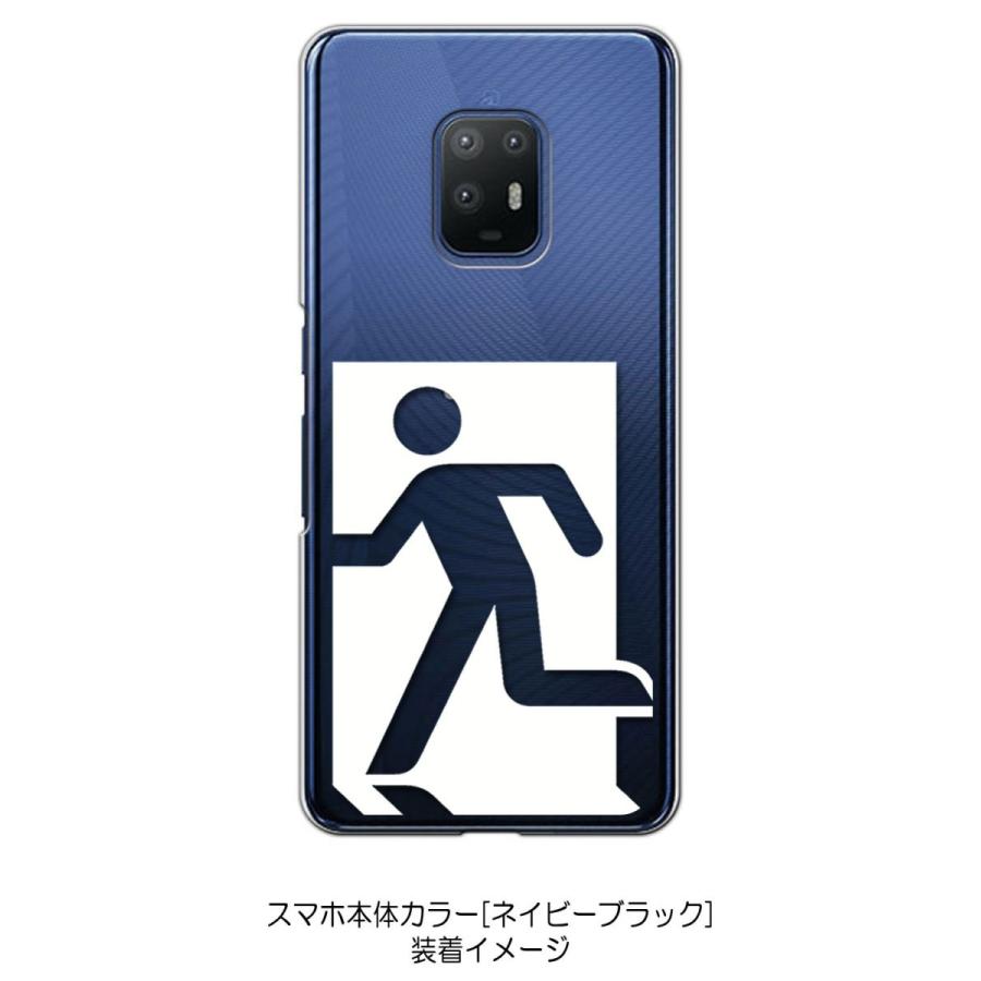 arrows 5G F-51A 128GB 割れなし　ケース付き 明誠 Arrows 5G F-51A docomo スマホケースカバー FUJITSU