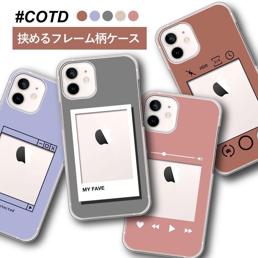 Mi 10 Lite 5G XIG01 Xiaomi ケース クリアケース フォトフレーム柄 窓