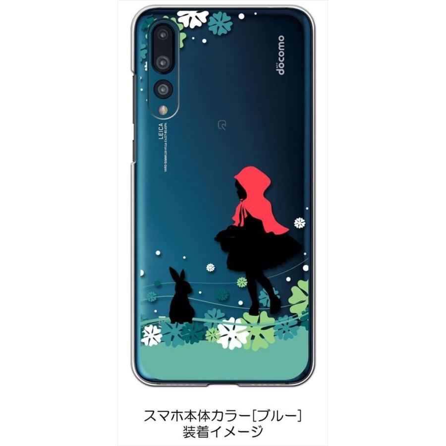 HUAWEI P20 Pro HW-01K クリア ハードケース 赤ずきん 花柄 うさぎ