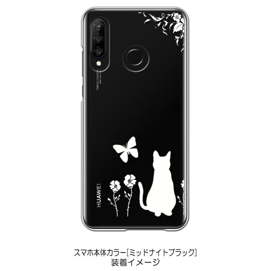 P30 lite / Premium HWV33 HUAWEI クリア ハードケース 猫 ネコ 花柄
