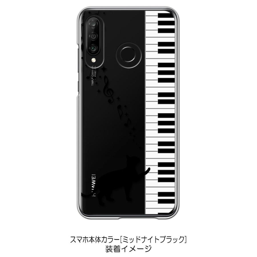 HUAWEI P30lite ミッドナイトブラック Ymobile 良品 Y!mobile HUAWEI