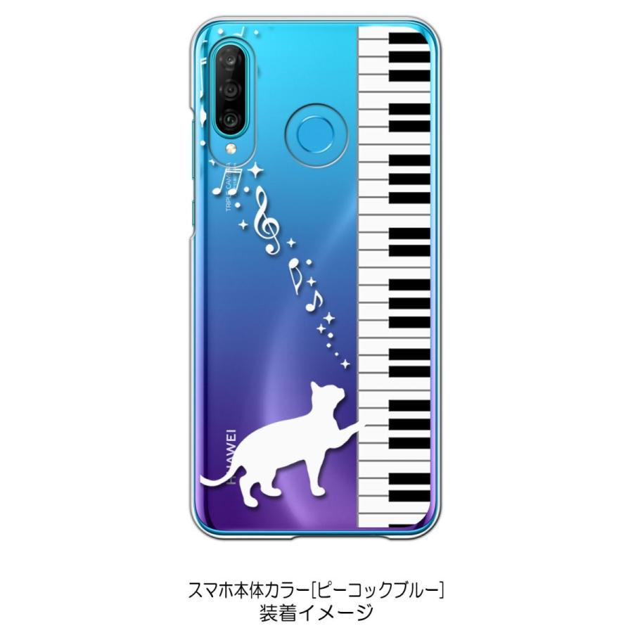 P30 lite / Premium HWV33 HUAWEI クリア ハードケース ピアノと白猫