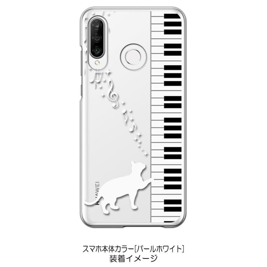 P30 lite / Premium HWV33 HUAWEI クリア ハードケース ピアノと白猫