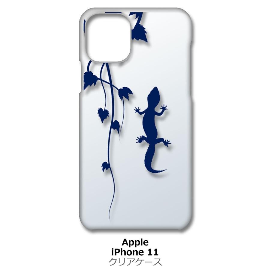 iPhone11 クリア ハードケース アニマル 爬虫類 トカゲ ヤモリ