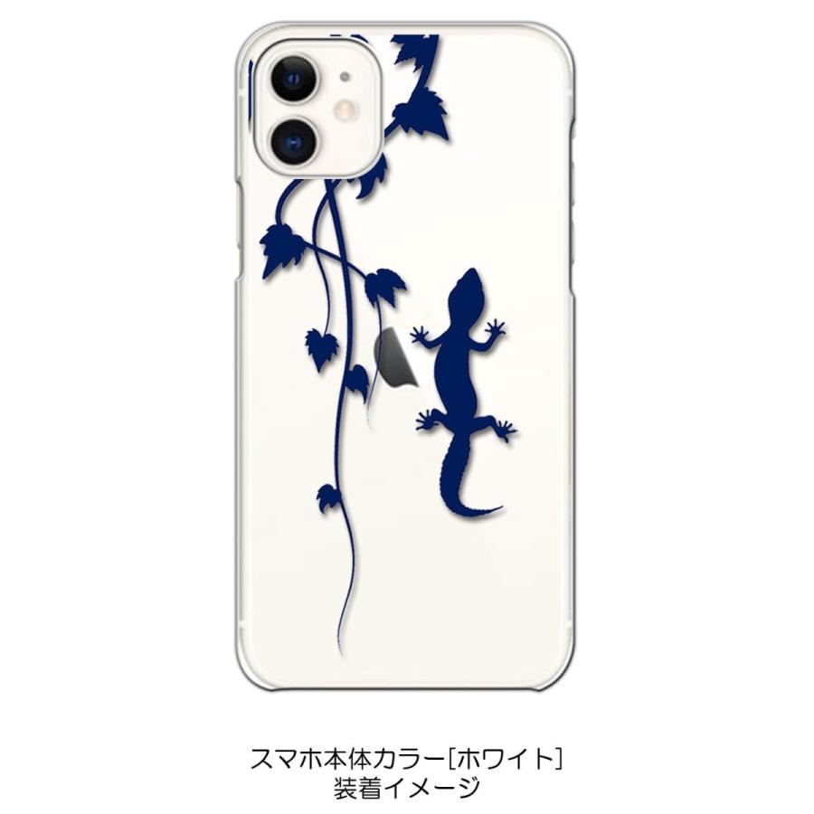 iPhone11 クリア ハードケース アニマル 爬虫類 トカゲ ヤモリ