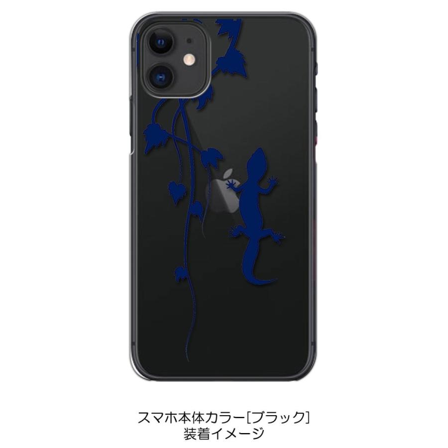 iPhone11 クリア ハードケース アニマル 爬虫類 トカゲ ヤモリ