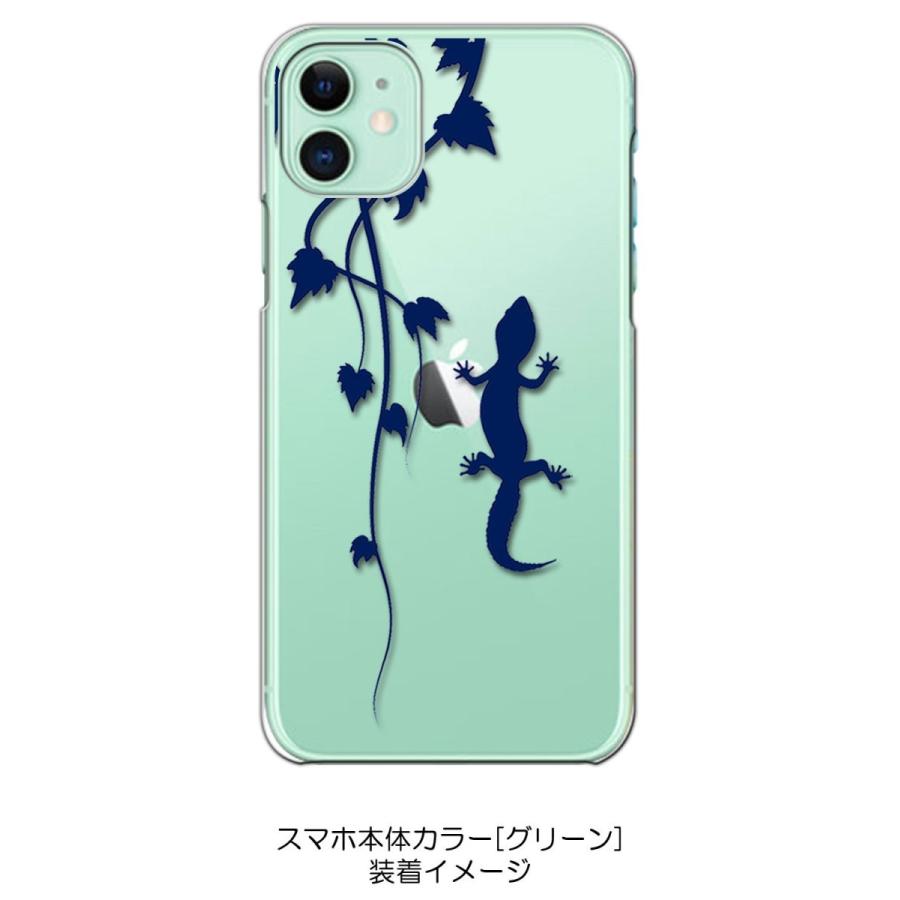 iPhone11 クリア ハードケース アニマル 爬虫類 トカゲ ヤモリ
