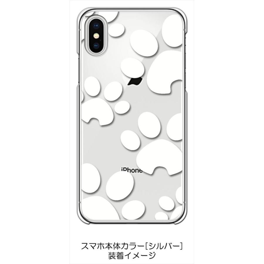 Apple iPhone X シルバー ケース付き Apple iPhone Xシルバー クリア