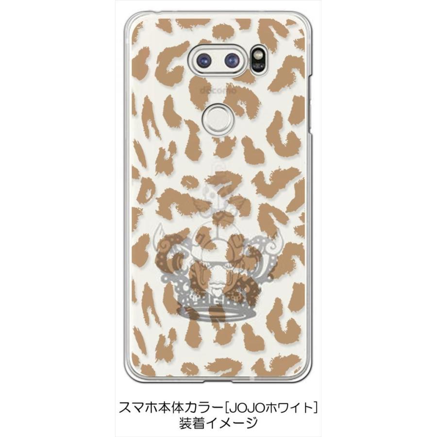 L-01K V30+/L-02K JOJO/LGV35 isai V30＋/LG V30 クリア ハードケース 