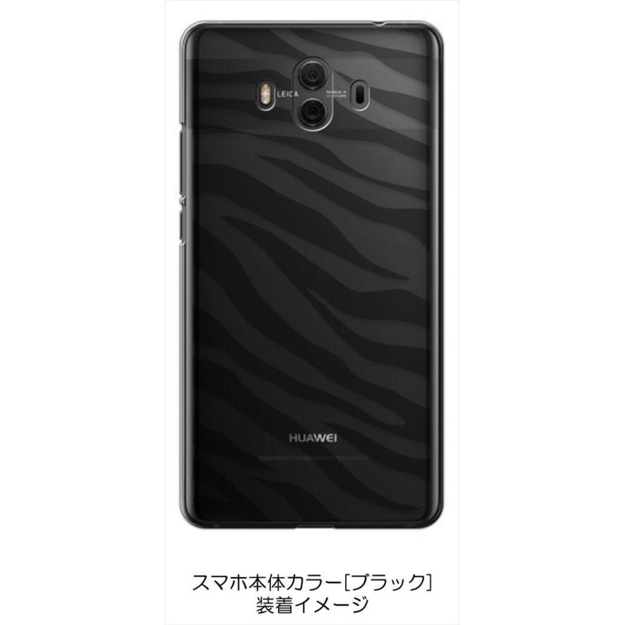 Mate 10 HUAWEI クリア ハードケース ゼブラ柄（グレー）半透明透過 アニマル スマホ ケース スマートフォン カ｜high｜05