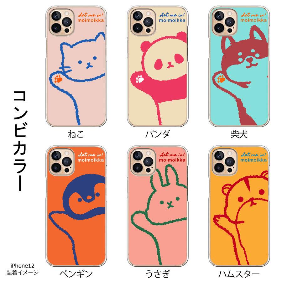 Galaxy A23 5G SC-56C SCG18 ギャラクシーA235G クリアケース 猫