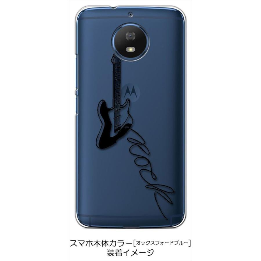 As-Guard Flexible TPU Clear Case For Moto G5S Plus