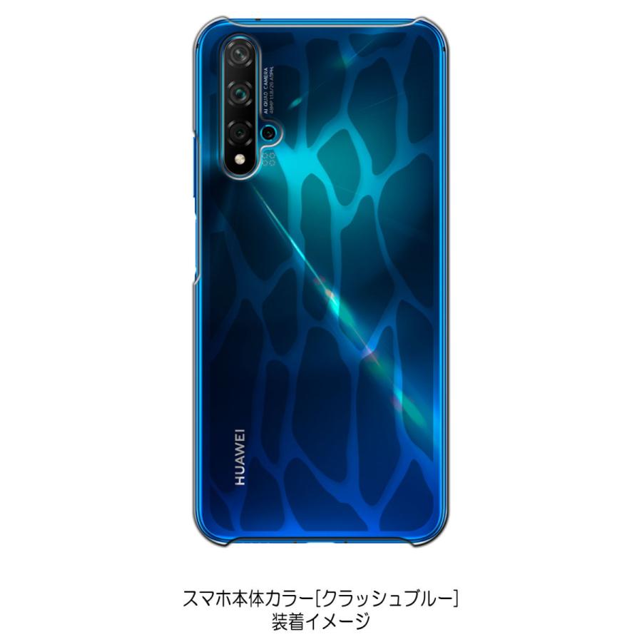nova 5T HUAWEI nova5t クリア ハードケース キリン柄（グレー）半透明