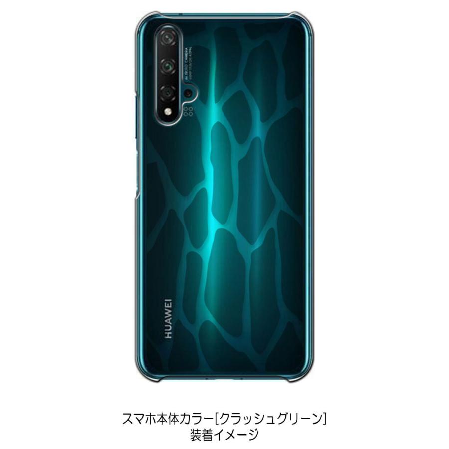 nova 5T HUAWEI nova5t クリア ハードケース キリン柄（グレー）半透明
