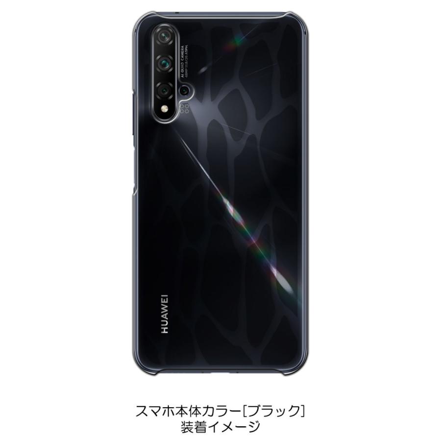 nova 5T HUAWEI nova5t クリア ハードケース キリン柄（グレー）半透明