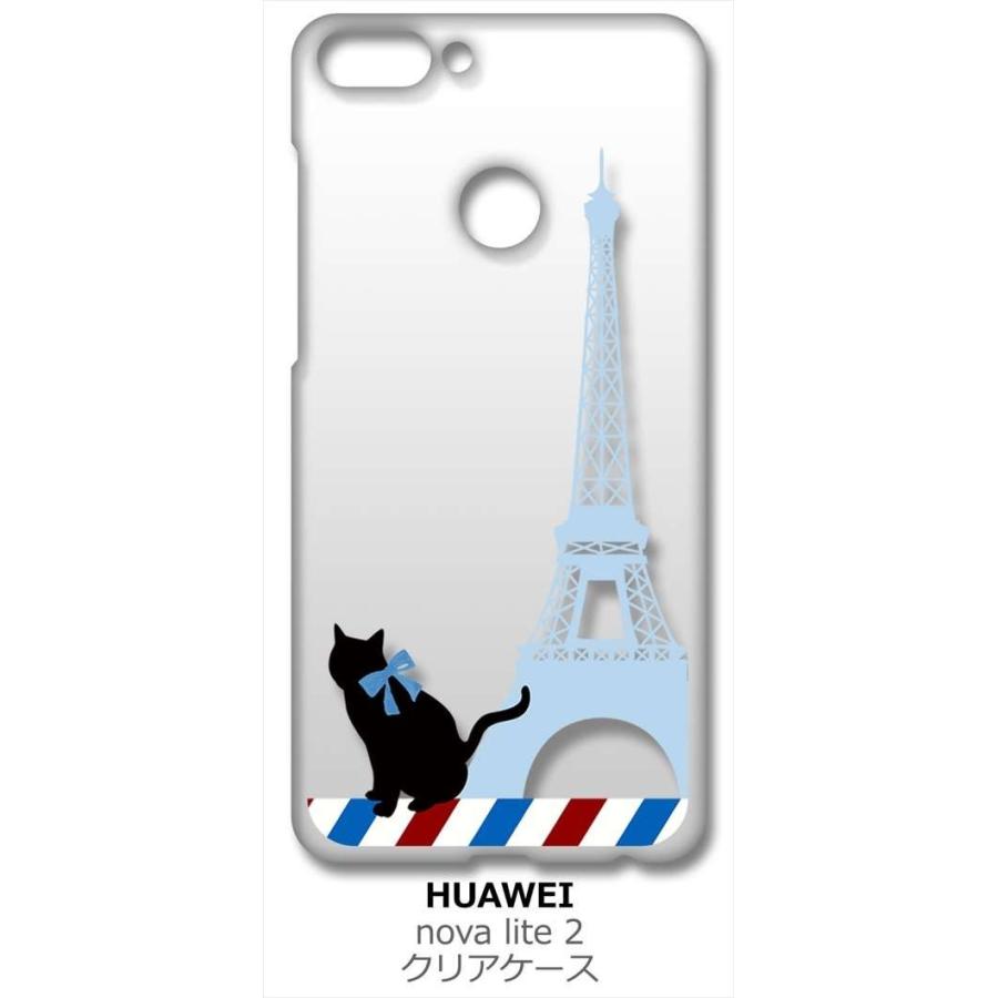 スマートフォン本体 HUAWEI nova lite 2 ブルー 未使用 [☆フリップ
