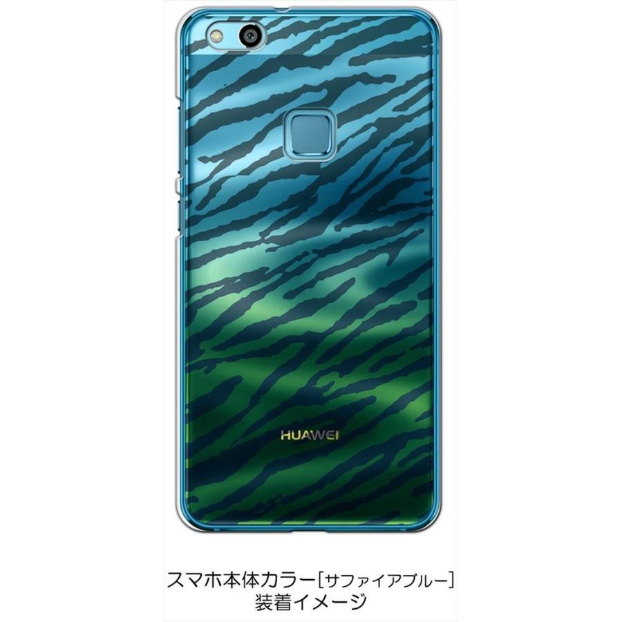 P10 lite HUAWEI WAS-L22J/WAS-LX2J クリア ハードケース ゼブラ柄