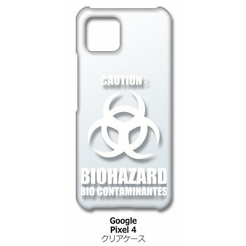 Pixel4 クリア ハードケース バイオハザード BIOHAZARD ロゴ