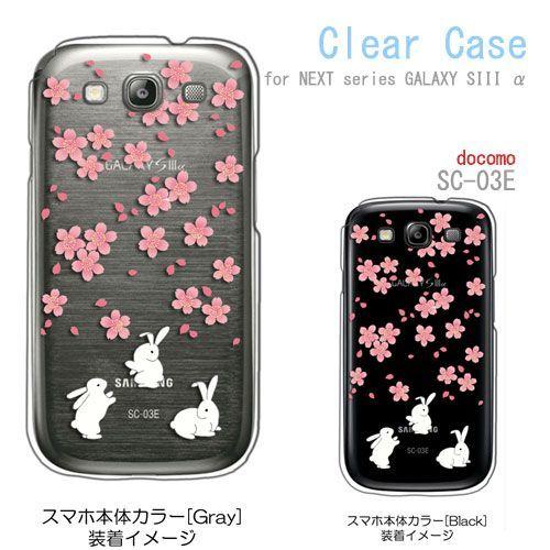 SC-03E GALAXY S III α docomo ケース クリア t092 うさぎ ウサギ 和柄 桜 ハードケース カバー ジャケット スマートフォン スマホケース｜high