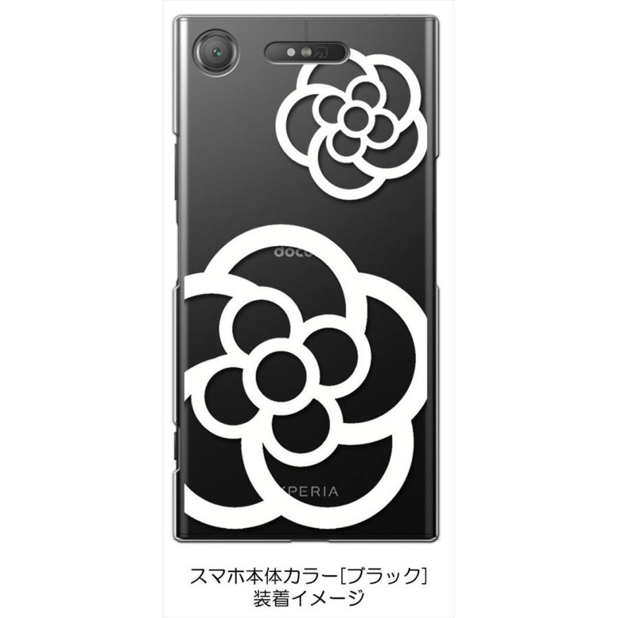 Xperia XZ1 SO-01K/SOV36/701SO クリア ハードケース カメリア 花柄