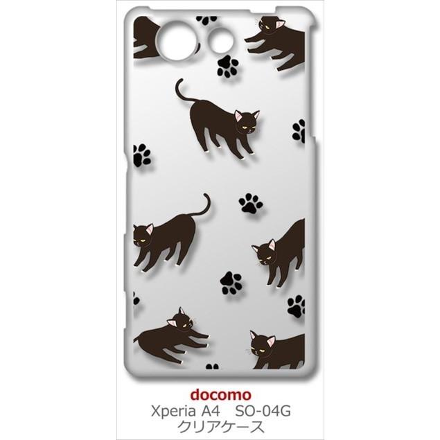 SO-04G Xperia A4 エクスぺリア docomo  クリア ハードケース 猫 ネコ 黒猫 肉球 カバー カスタム ジャケット｜high