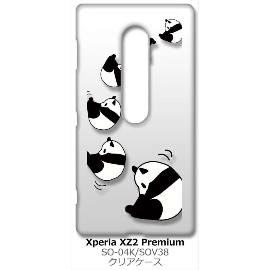 Xperia XZ2 Premium SO-04K/SOV38 エクスペリア クリア ハードケース