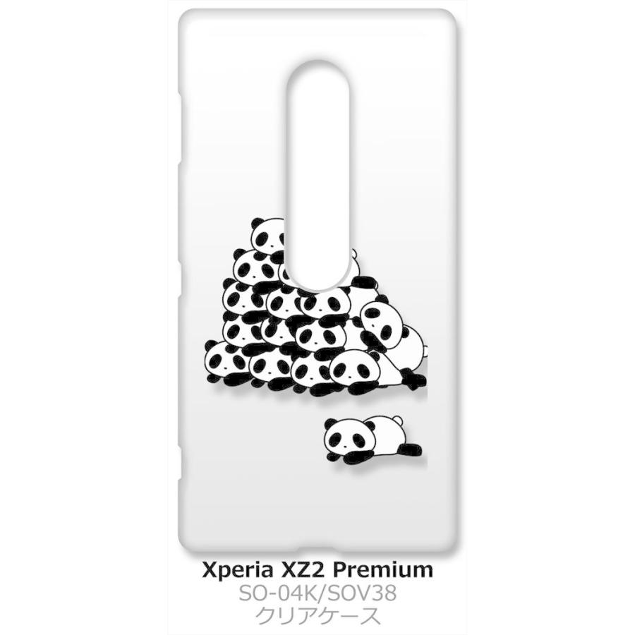 Xperia XZ2 Premium SO-04K/SOV38 エクスペリア クリア ハードケース