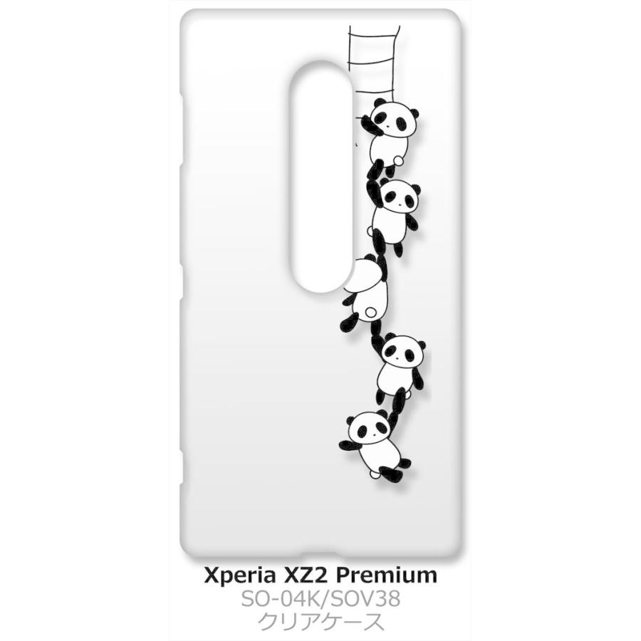 Xperia XZ2 Premium SO-04K/SOV38 エクスペリア クリア ハードケース