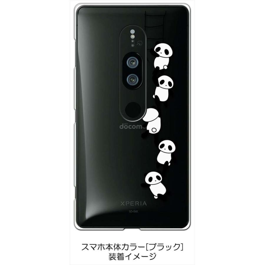 Xperia XZ2 Premium SO-04K/SOV38 エクスペリア クリア ハードケース