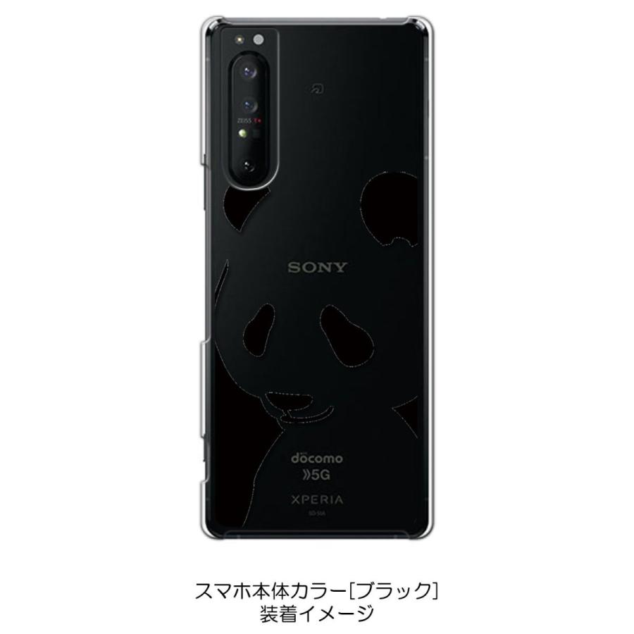 Xperia 1 II SO-51A SOG01 クリア ハードケース パンダ シルエット