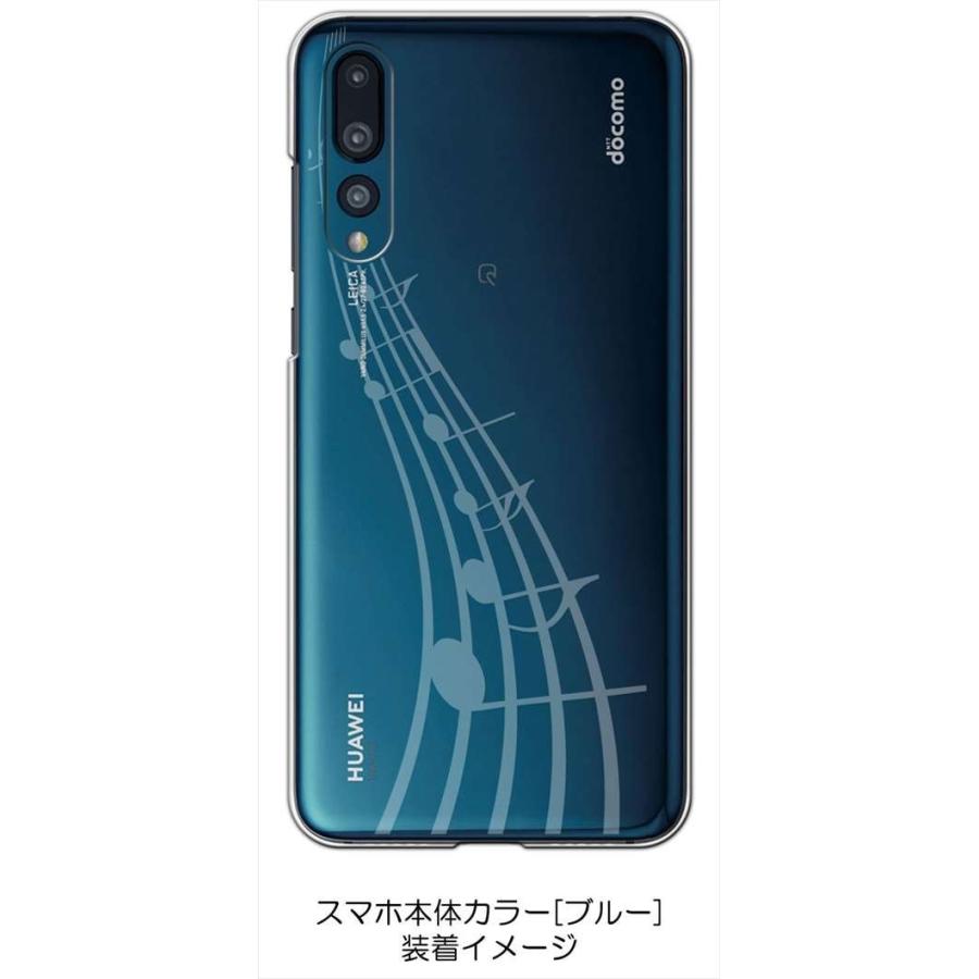 HUAWEI P20 Pro HW-01K ケース クリア 透かし加工 音符 音楽 ト音記号 