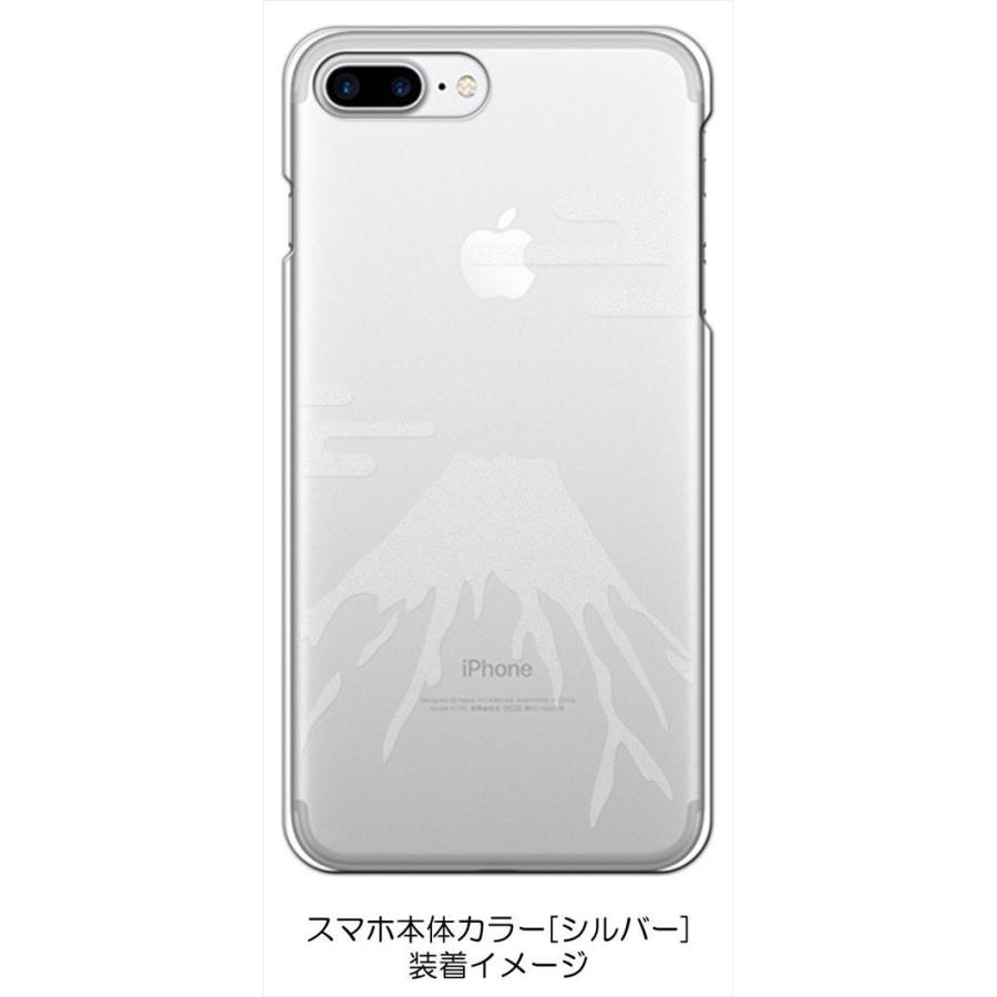 Apple iPhone 8 シルバー 透明ケース付き Apple iPhone 8 シルバー 本体 クリアケース付き シルバーフチシンプル