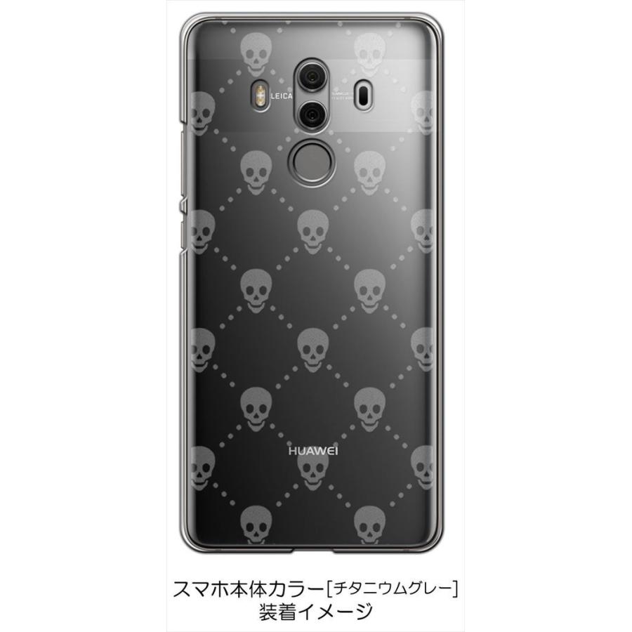 mate10pro チタニウムグレー カバー付 HUAWEI Mate 10 Pro｜価格比較