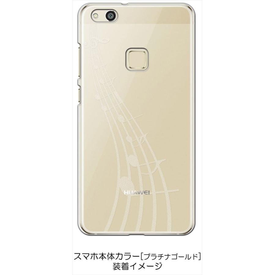 P10 lite HUAWEI WAS-L22J/WAS-LX2J ケース クリア 透かし加工 音符