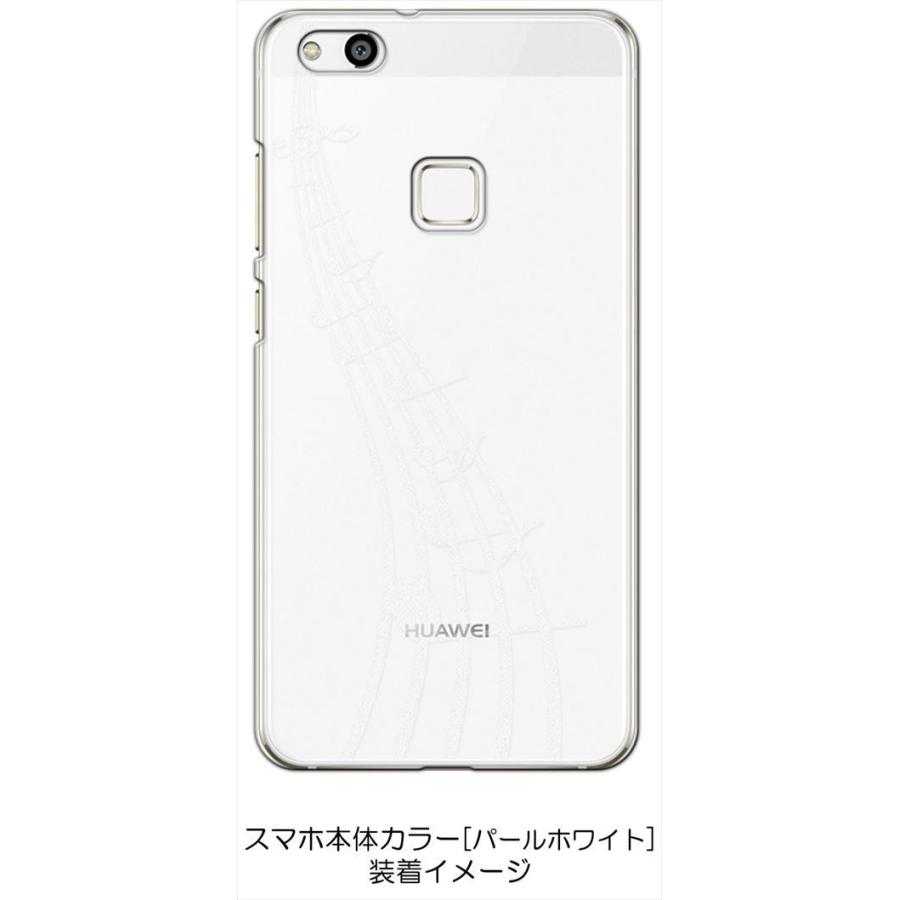 美品 HUAWEI P10 lite 本体 + イヤホン + 充電器 +ケース P10 lite HUAWEI WAS-L22J/WAS-LX2J ケース クリア 透かし加工 音符