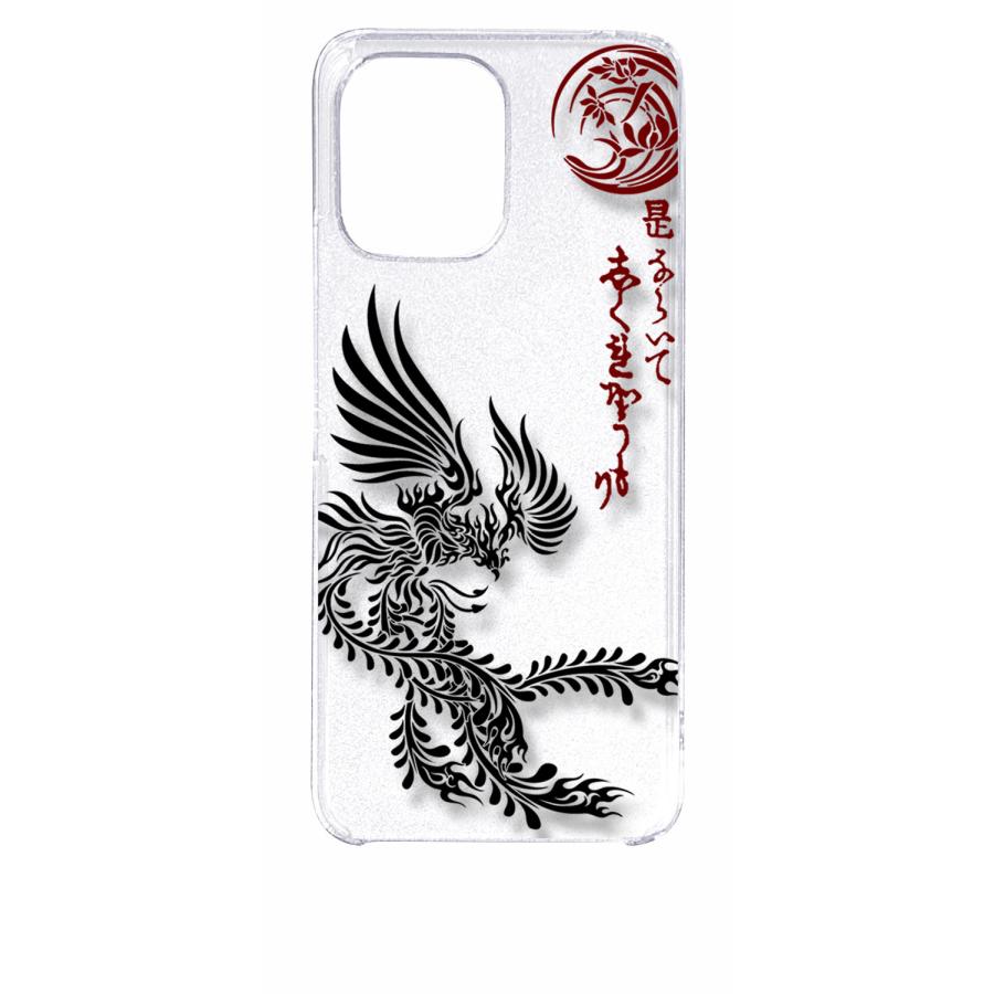 Xiaomi Redmi 12 5G XIG03 レッドミー ト クリア ハードケース