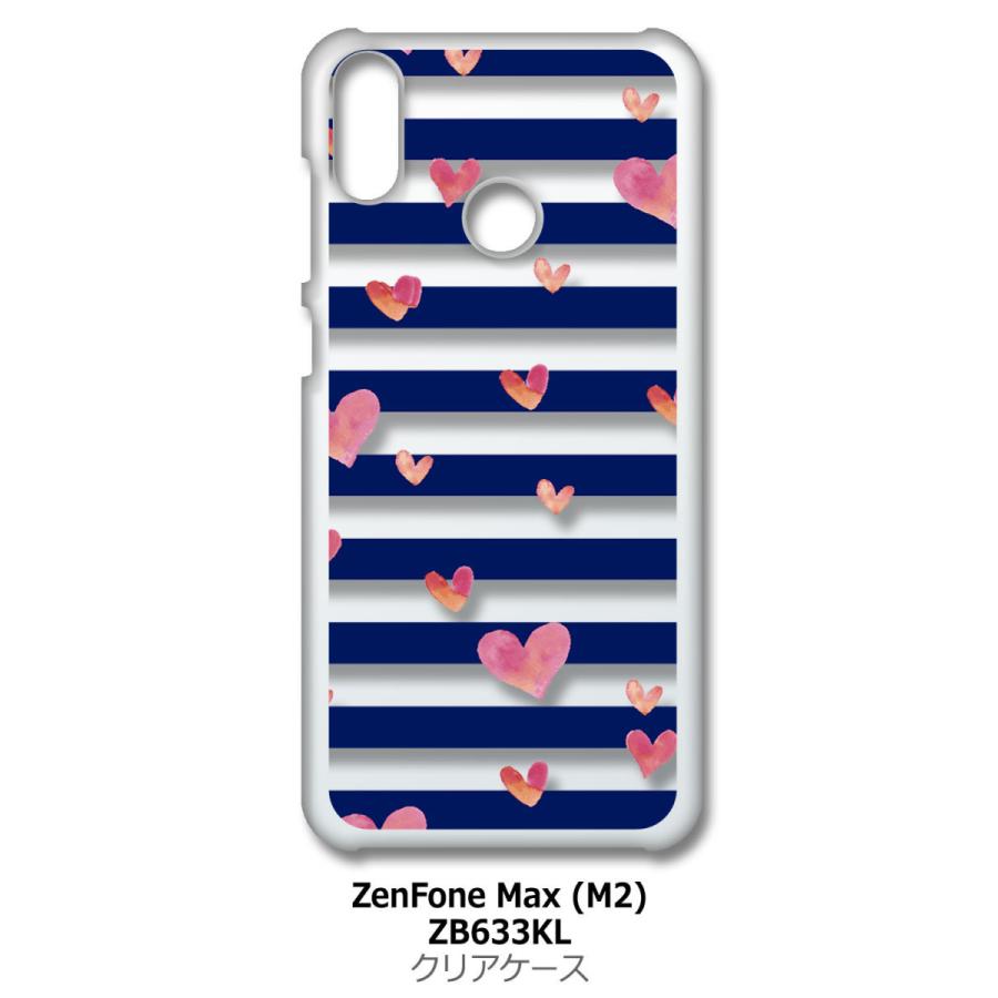 ZenFone Max (M2) ZB633KL ゼンフォンクリア ハードケース ハート